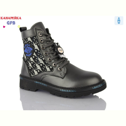 Ботинки GFB-Канарейка A8117-7