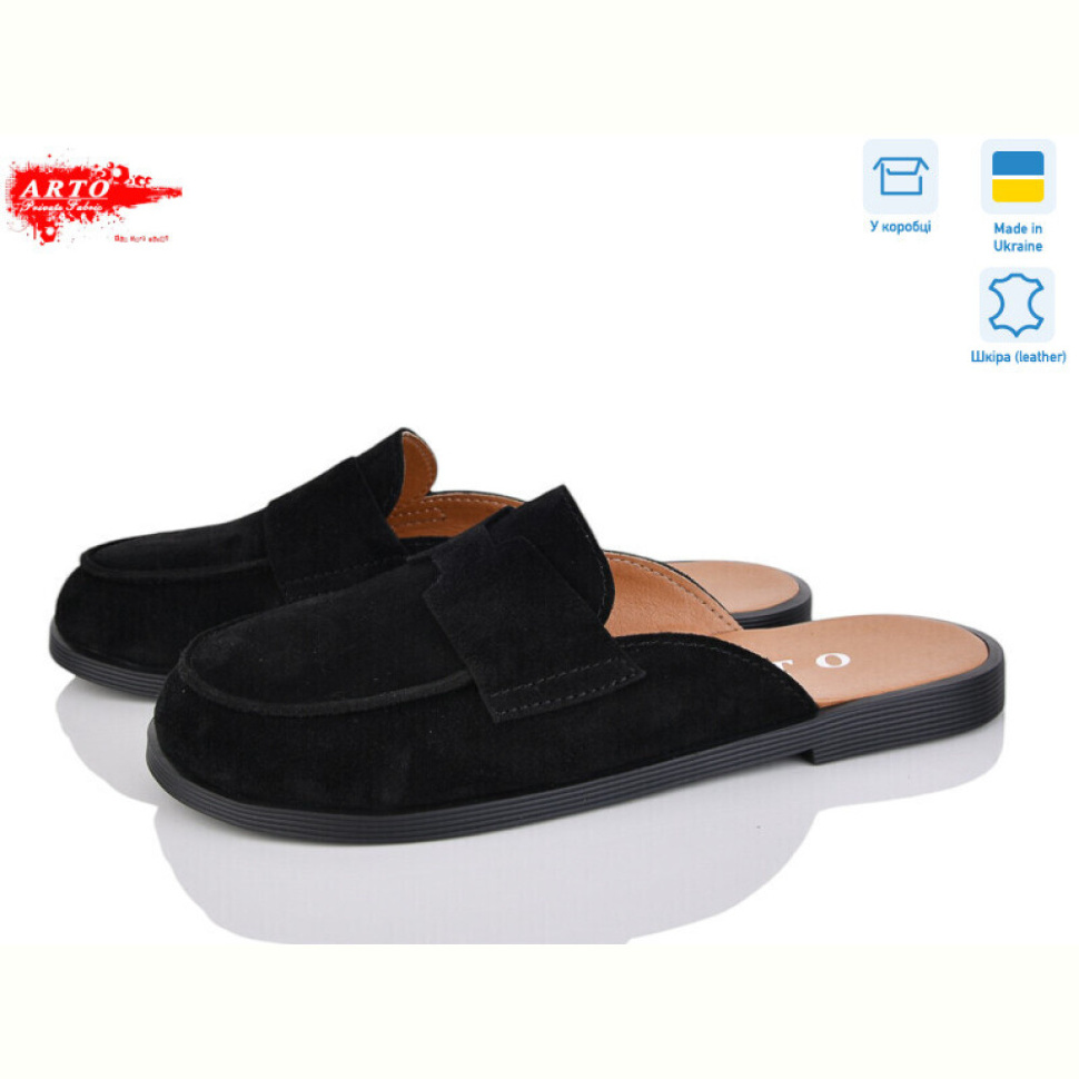 Шлепки ARTO 170 ч.з.