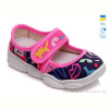 Тапки Prime-Opt Weestep R107850153-WS