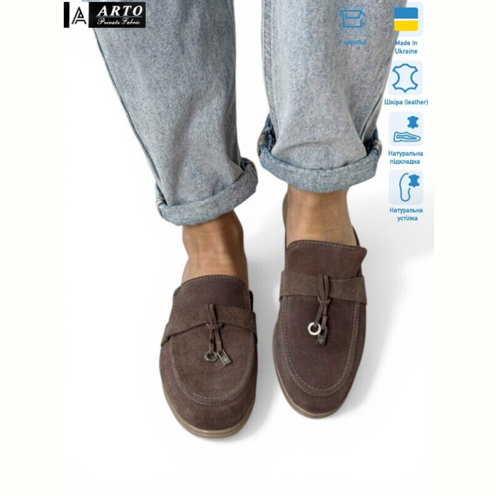 Шлепки ARTO 265 кофе з.