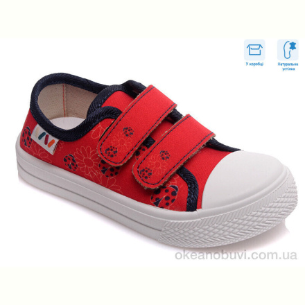 Кеды Weestep R107850253