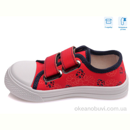 Кеды Weestep R107850253