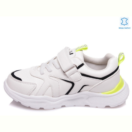 Кроссовки Prime-Opt Weestep R090363551 W-WS
