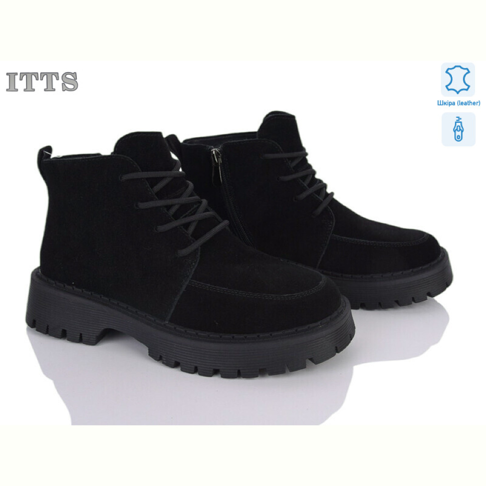 Ботинки ITTS E67-1