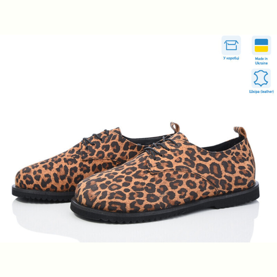 Туфли Ailinda 966-13