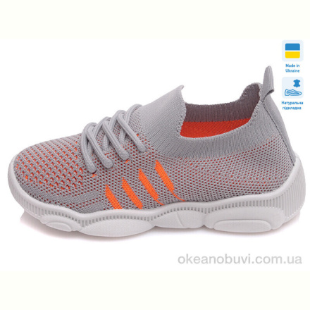 Кроссовки Prime-Opt Weestep WS-R107850310-WS
