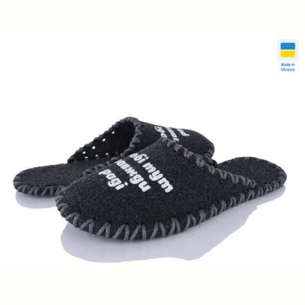 Тапки Alex 327 чорний