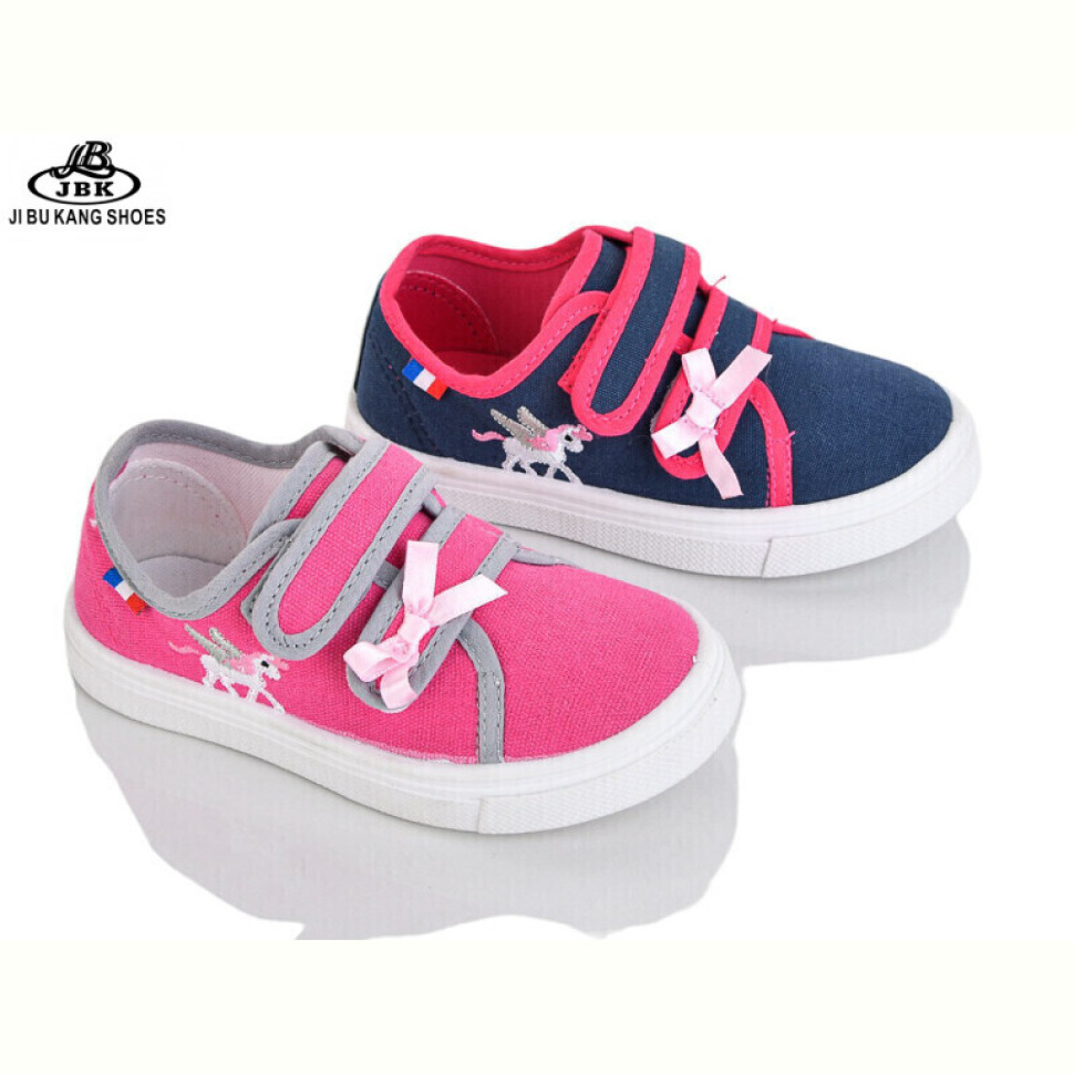 Кеды Jibukang SG1280 mix