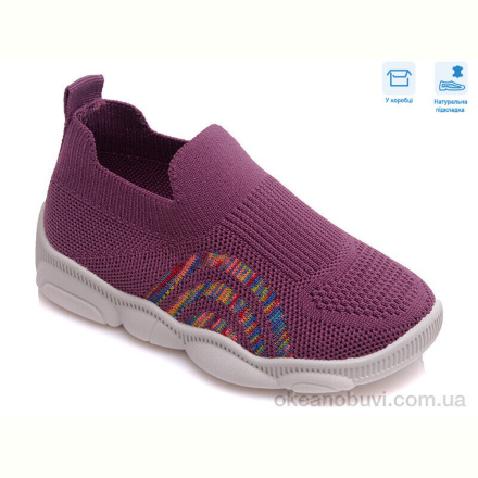 Слипоны Weestep R107850305