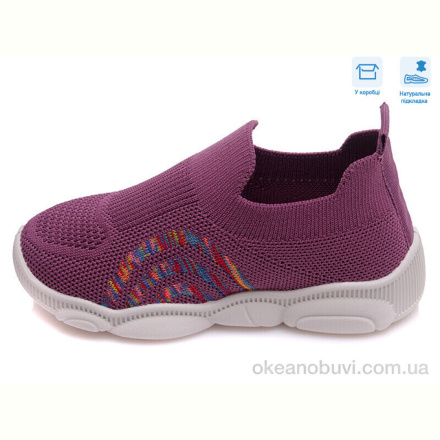 Слипоны Weestep R107850305