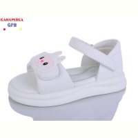 Босоножки GFB-Канарейка S78-1