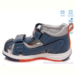 Сандалии Weestep R511360003 CB