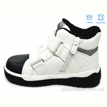 Ботинки Weestep R578165671 W