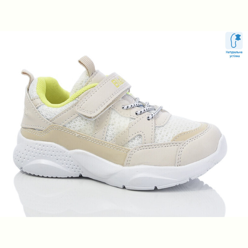 Кроссовки Xifa kids XXF-AB006-00J