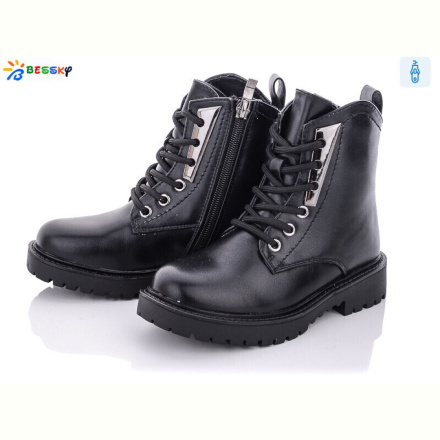 Ботинки Bessky-Kellaifeng B1846-1B