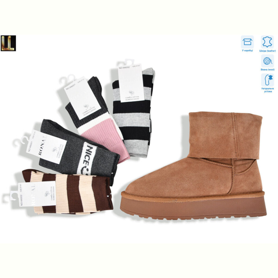 Угги Lilin L956-4