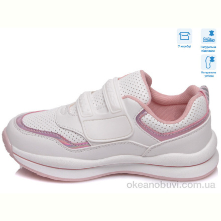 Кроссовки Weestep R956563591 W