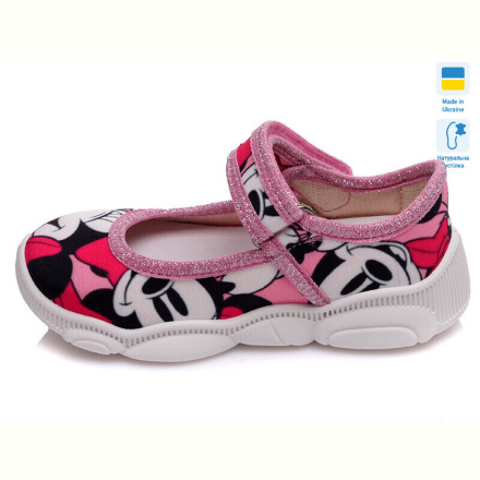 Тапки Weestep-Ukraine R107850148