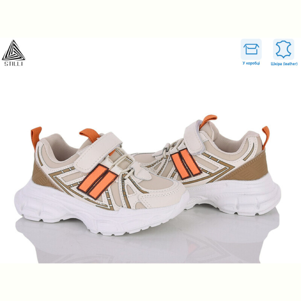 Кроссовки STILLI KIDS TX210-21 шкіра піна