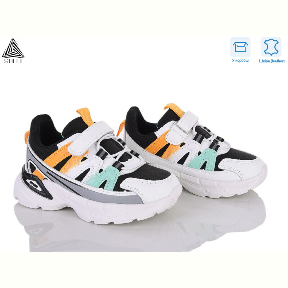 Кроссовки STILLI KIDS TX190-35 шкіра піна Кроссовки STILLI KIDS TX190-35 шкіра піна