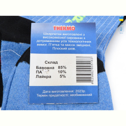 Носки Textile T168 mix