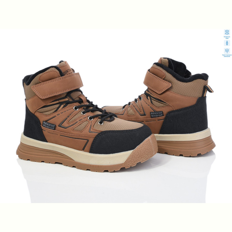 Ботинки TOM.M 11351E