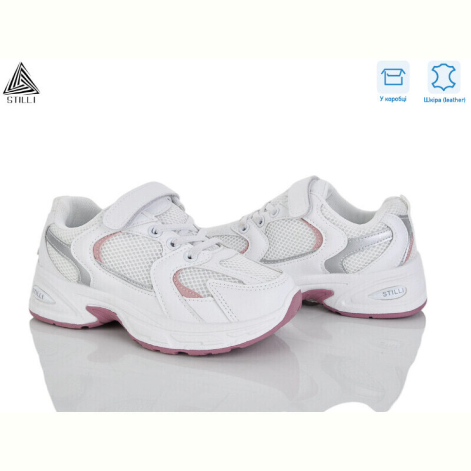 Кроссовки STILLI KIDS TQ50-6 шкіра