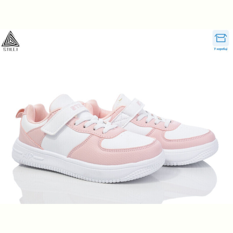 Кроссовки STILLI KIDS KT110-6 піна