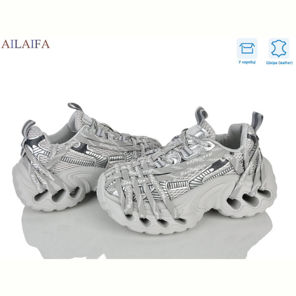 Кроссовки Ailaifa 1685 grey