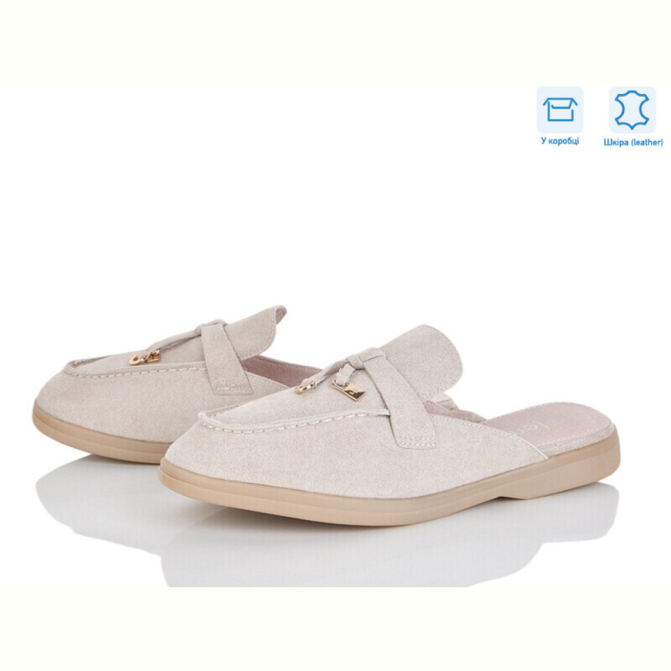 Сабо Love-L&M-ZDW PL25-4