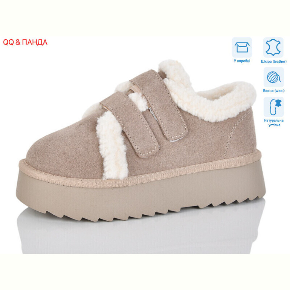 Угги QQ&Панда T005-3