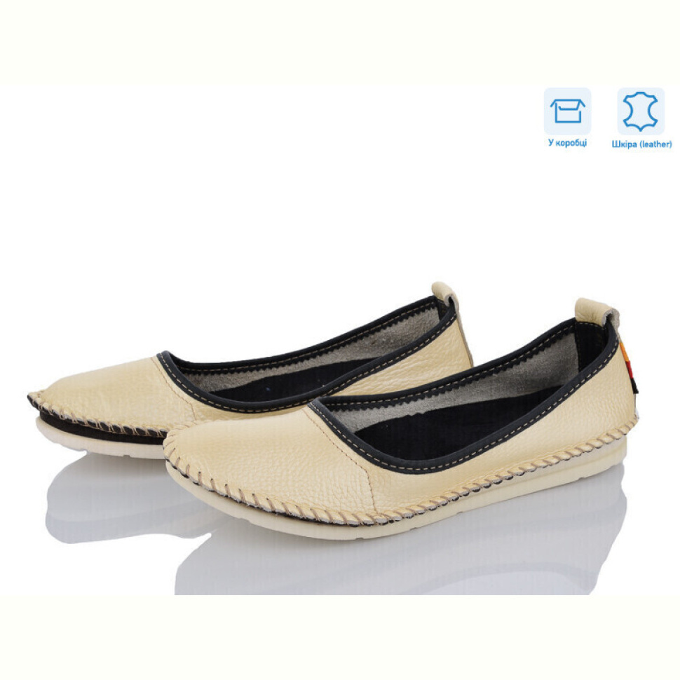 Балетки Захар-Gold K5058 шкіра уцінка Балетки Захар-Gold K5058 шкіра уцінка