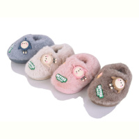 Тапки Family S59310 mix