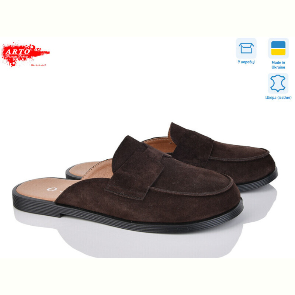 Шлепки ARTO 170 кор.з. Шлепки ARTO 170 кор.з.