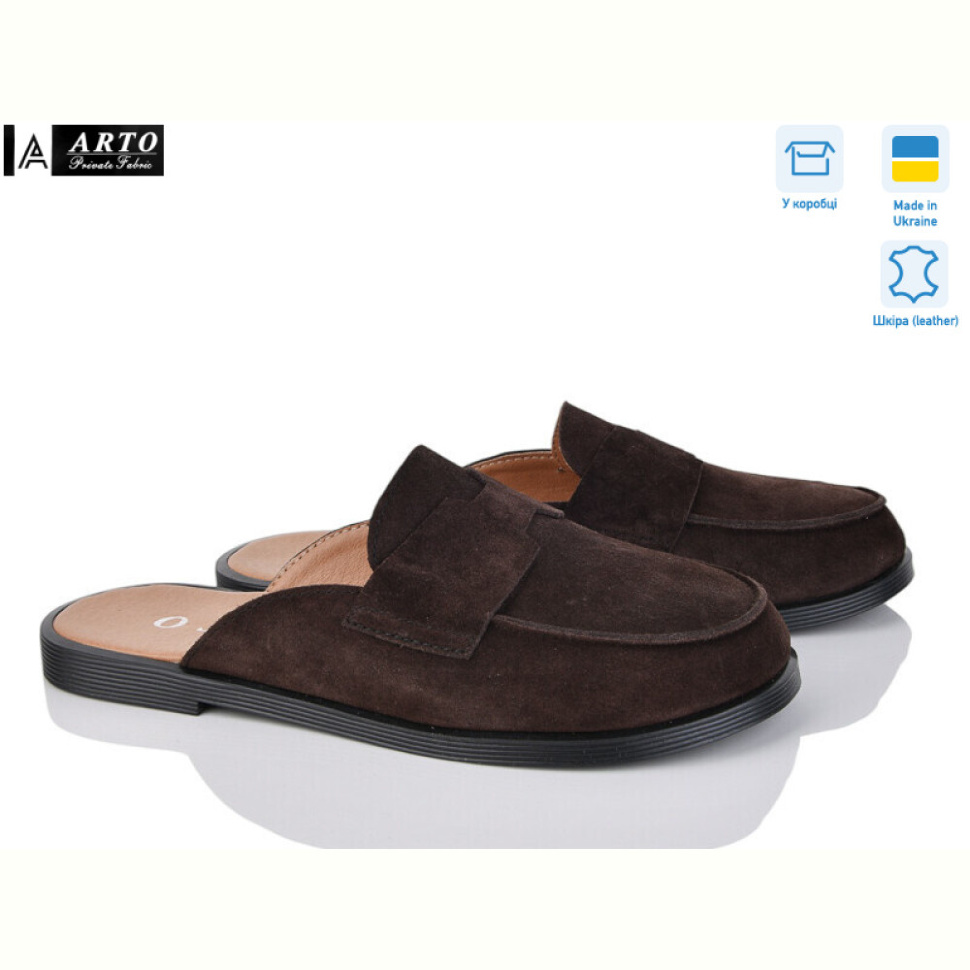 Шлепки ARTO 170 кор.з.
