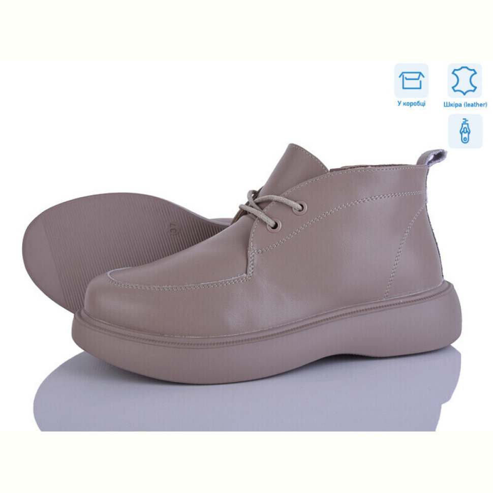 Ботинки Захар-Gold D19-6 піна