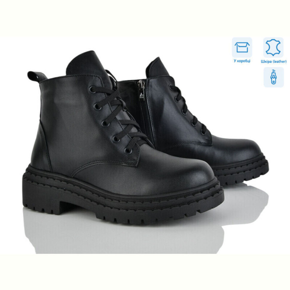 Ботинки Ailinda 370-2D