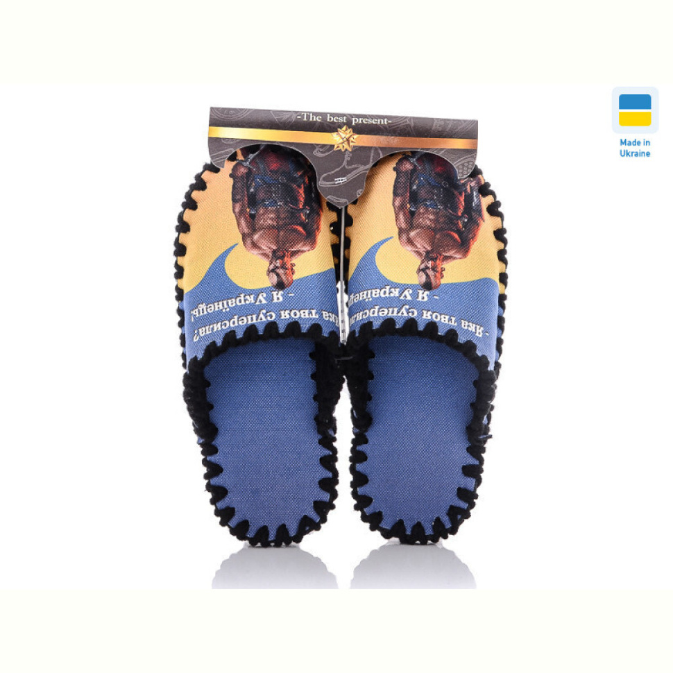 Тапки Active 0546 Тапки Active 0546