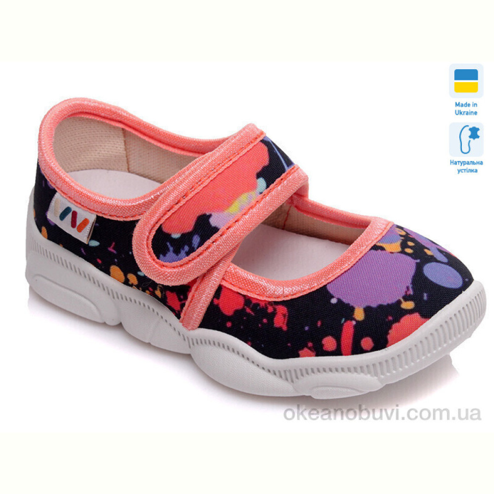 Тапки Prime-Opt Weestep R107850154-WS