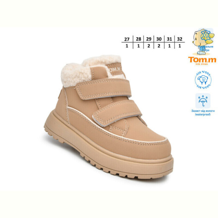 Ботинки TOM.M T11744C