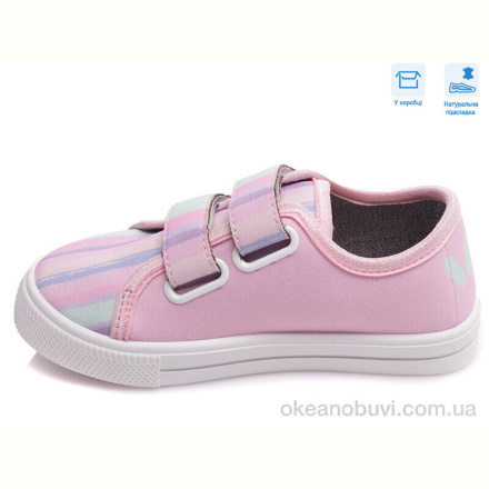 Кеды Weestep R107850437