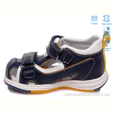 Сандалии Weestep R511360003 DB