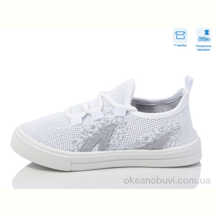 Кроссовки Weestep R107850646