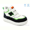 Ботинки Weestep R906765206 GR