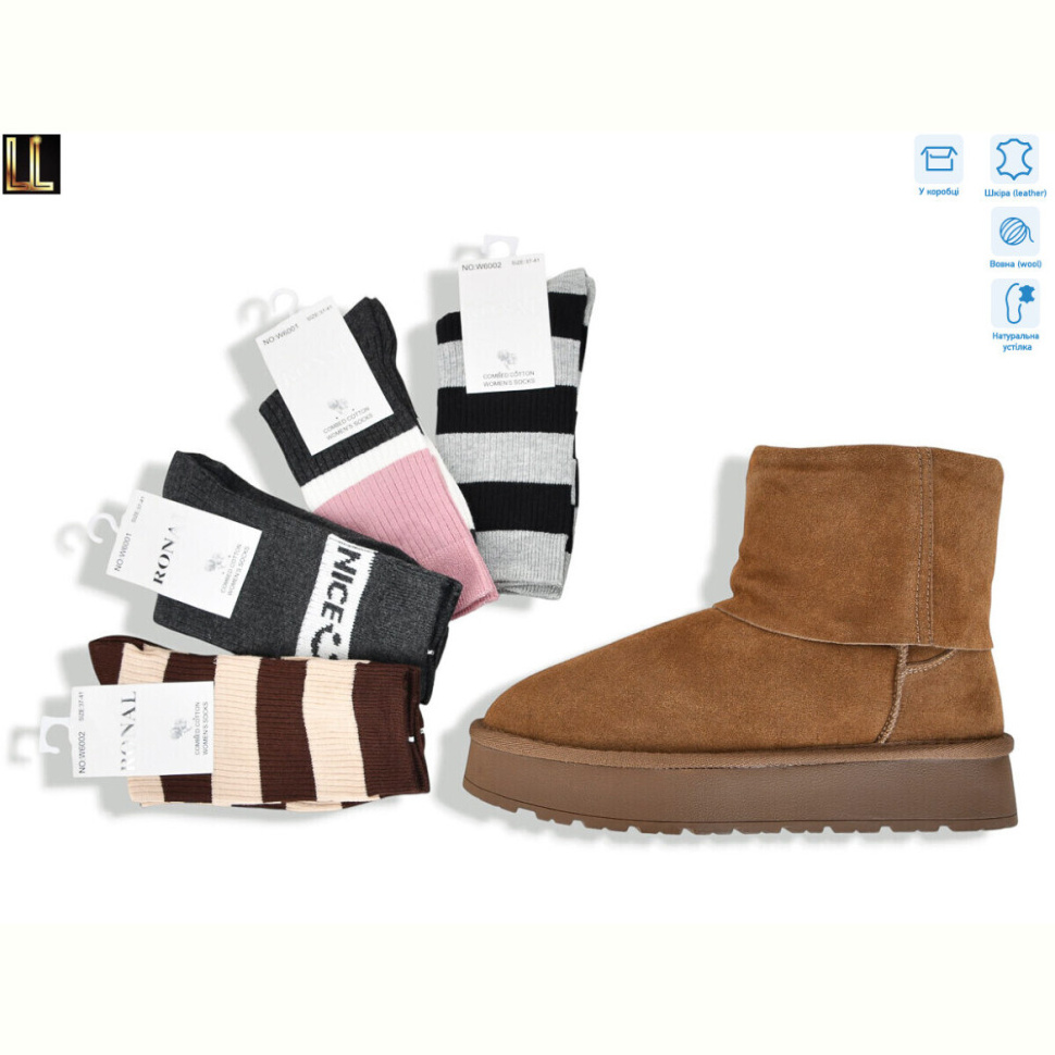 Угги Lilin L956-9