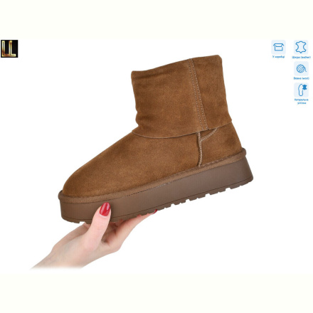 Угги Lilin L956-9