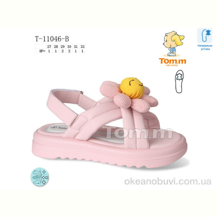 Босоножки TOM.M T-11046-B