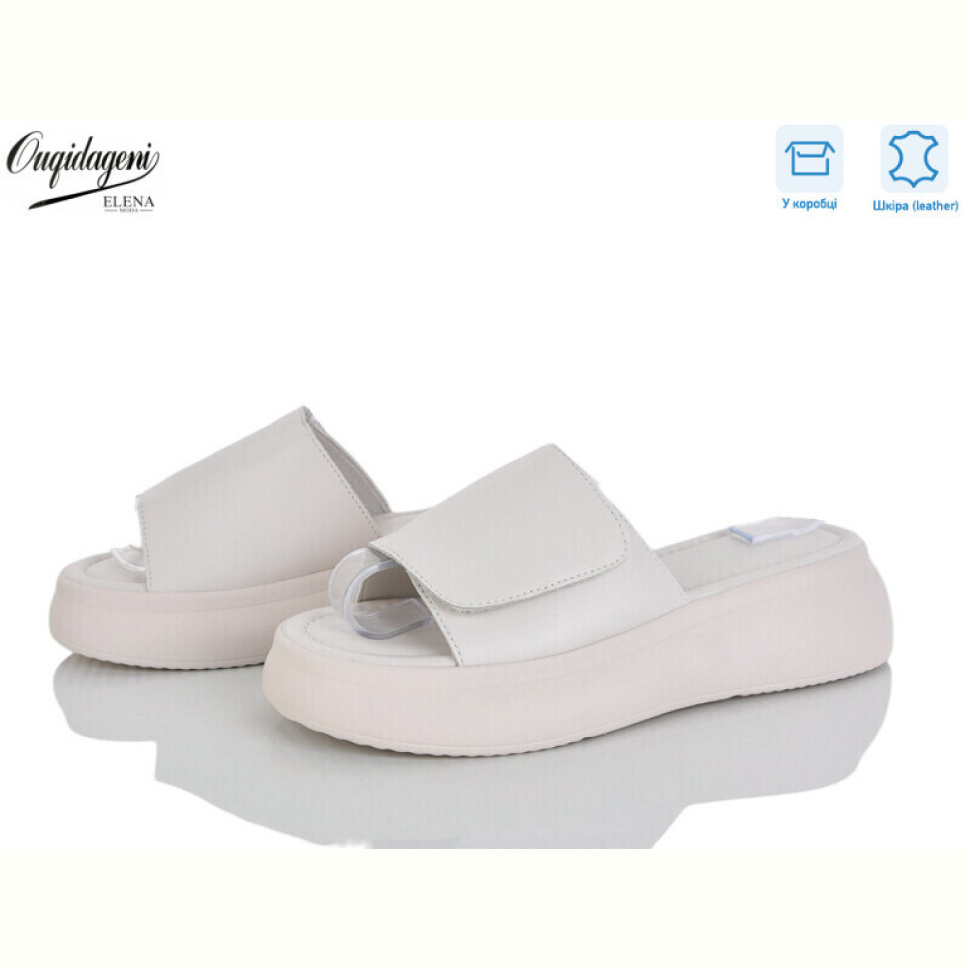 Шлепки Dageni F223-3