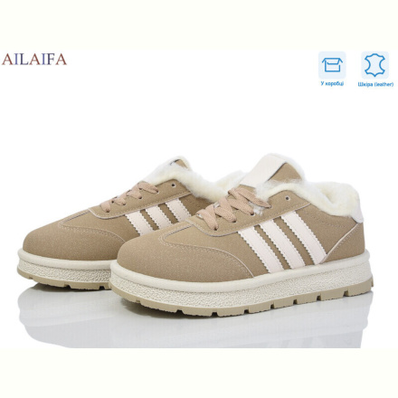 Кроссовки Ailaifa A818 khaki