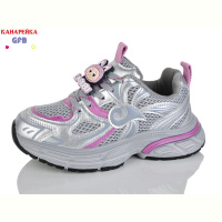 Кроссовки GFB-Канарейка R372-2